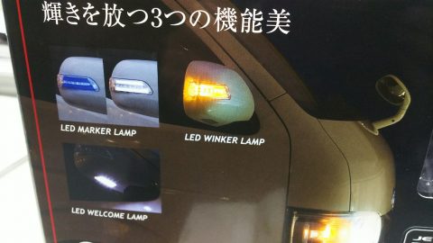 【カスタムパーツ紹介】　ヴァレンティ　ジュエルLEDドアミラーウインカー